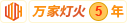 免费看野外操美屄